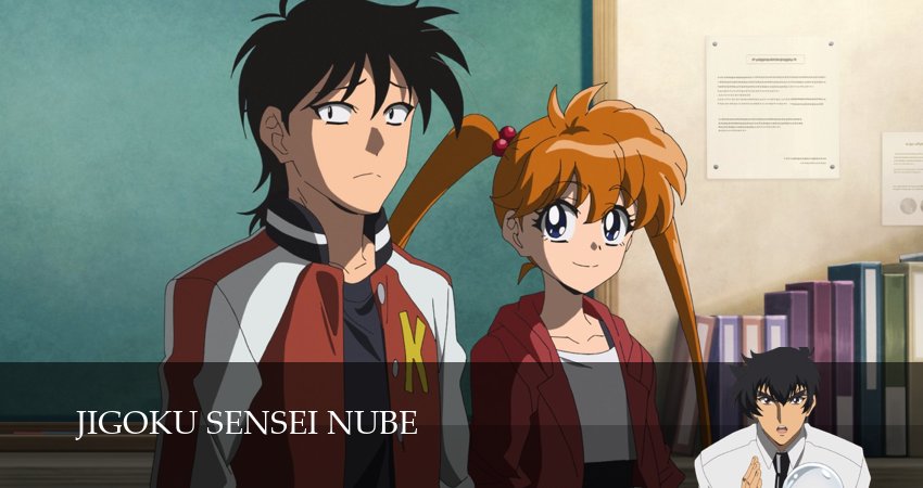 Превью Адский учитель Нубэ