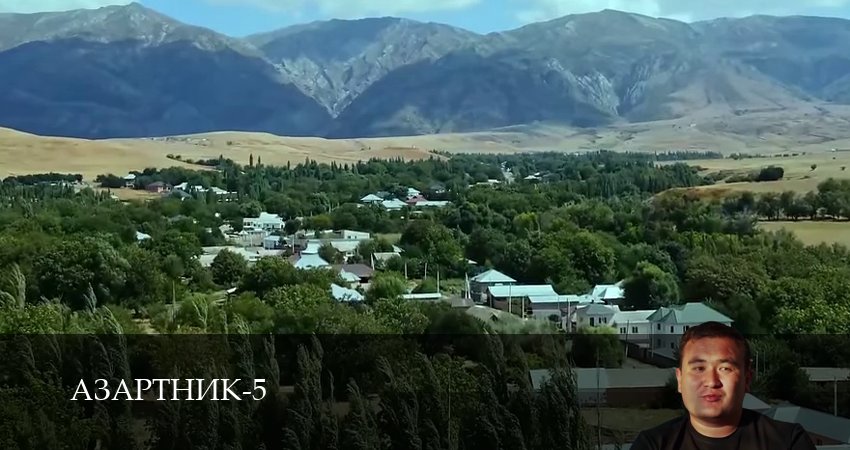 Превью Азартник