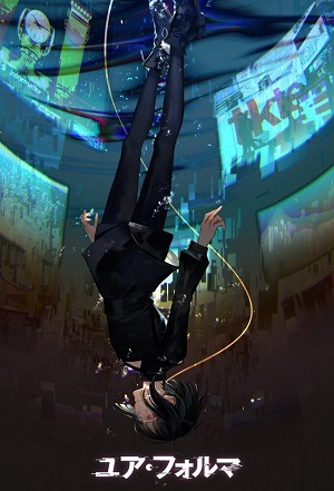 Постер Твоя форма