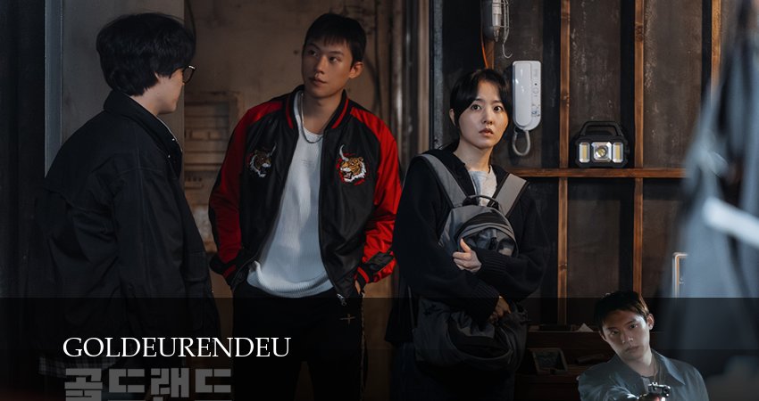 Превью Золотое место